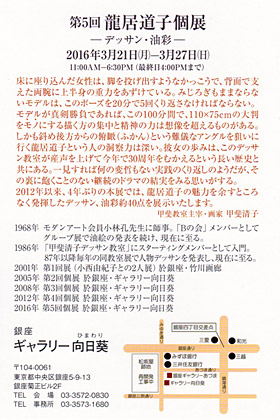 ��5�� �������q�W�̂��ē��͂���2