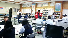 Karuizawa High School