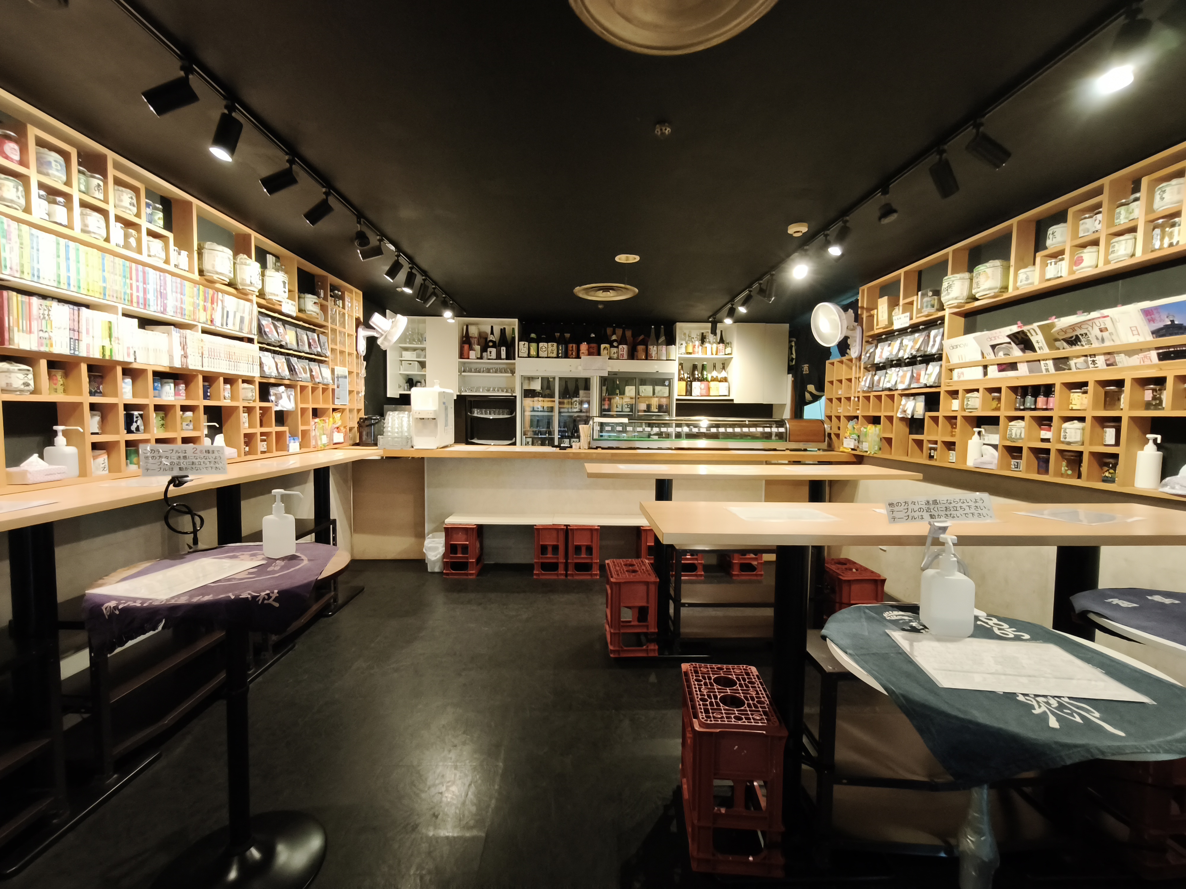 和酒Pub 内装とロゴ