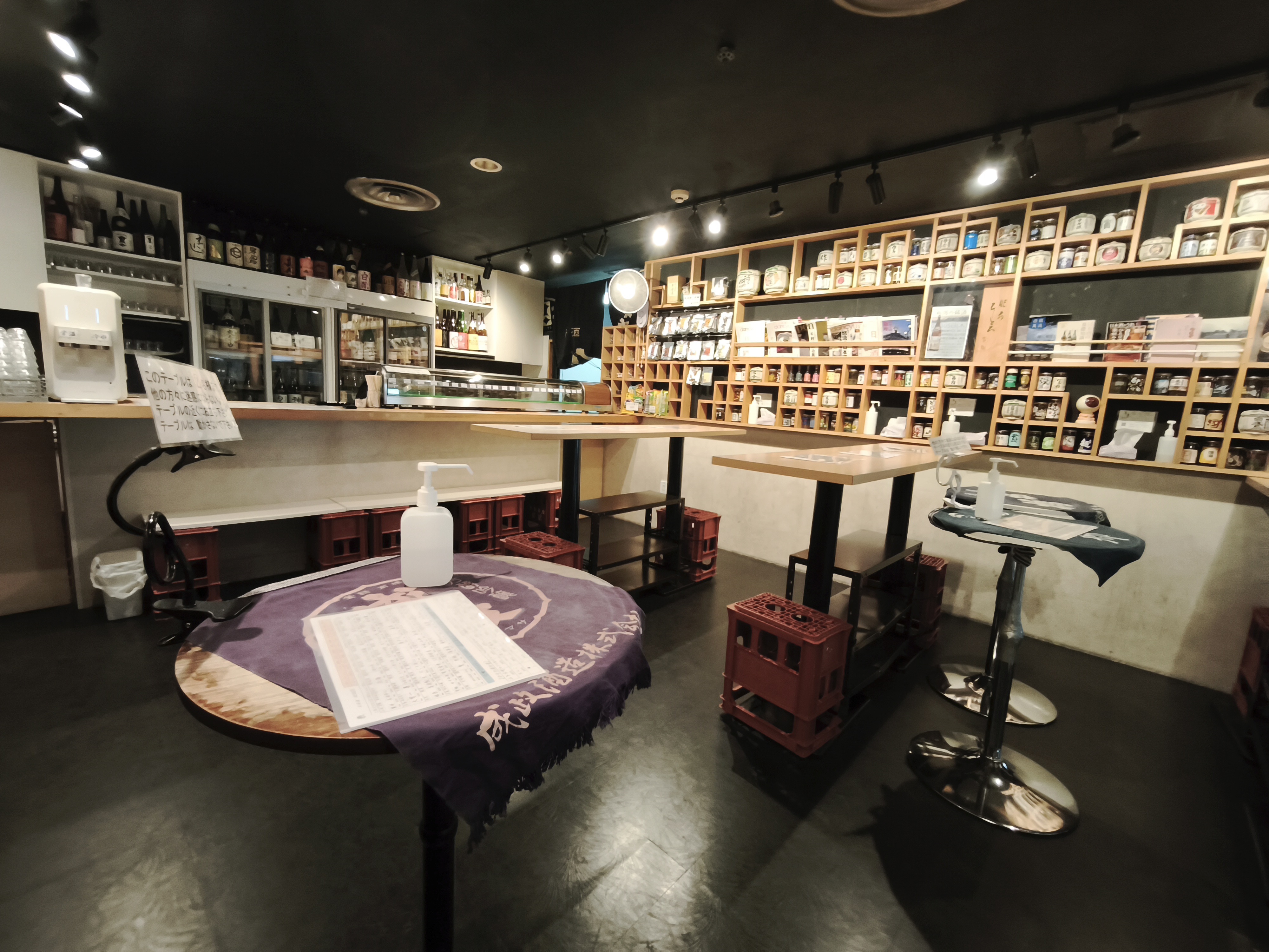 酒蔵の人が集まる店