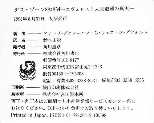 参考資料