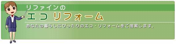 ���t�@�C���̃G�R���t�H�[��