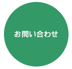 ���₢���킹�t�H�[����