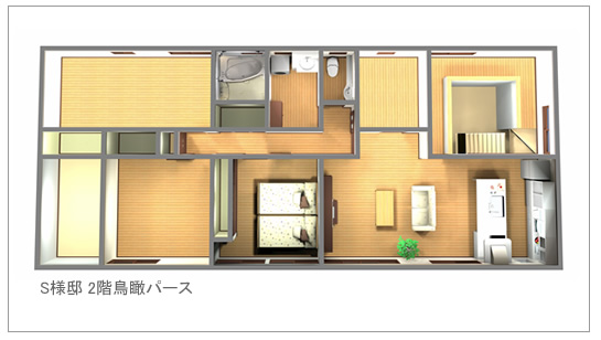 S�l�@ 2�K���Ր}�p�[�X