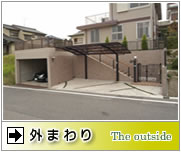 �O�܂��i�G�N�X�e���A�j�̎{�H��