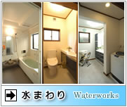 ���܂��̎{�H��