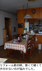 ���t�H�[���O��DK�B�����ĈÂ��ĕЕt���Ȃ��̂��Y�݂ł����B