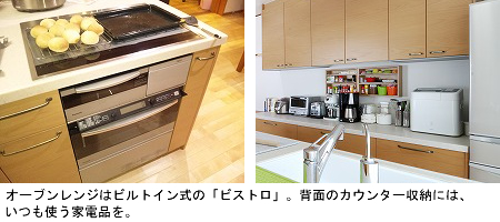 �I�[�u�������W�̓r���g�C�����́u�r�X�g���v�B�w�ʂ̃J�E���^�[���[�ɂ́A�����g���Ɠd�i���B