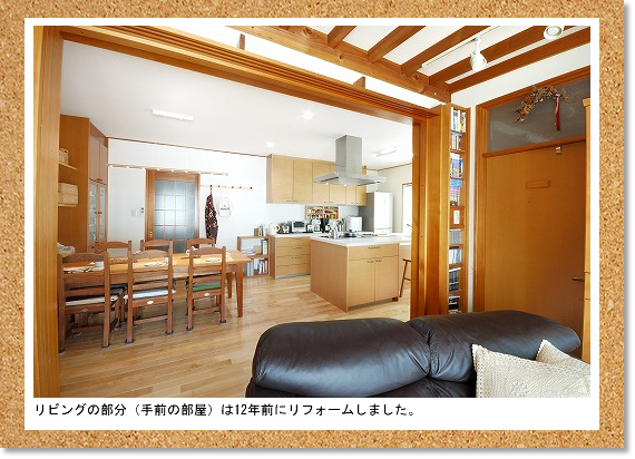 ���r���O�̕����i��O�̕����j��12�N�O�Ƀ��t�H�[�����܂����B