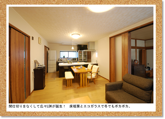 �Ԏd�؂���Ȃ����čL�XLDK���a���I���g�[�ƃG�R�K���X�œ~�ł��|�J�|�J�B