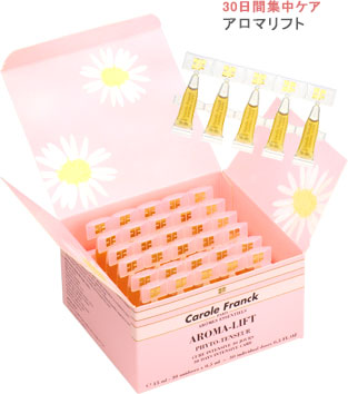 30���ԏW���P�A�@�A���}���t�g