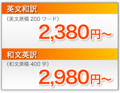 �p���a��i�p�����e200���[�h�j2,380�~～
�a���p��i�a�����e400���j2,980�~～