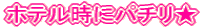 zeɃp`