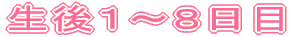 P`S 
