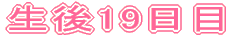 P`S 