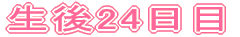 P`S 