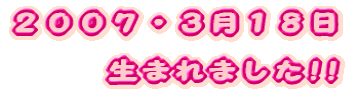 ܂܂!! 