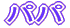 pp 
