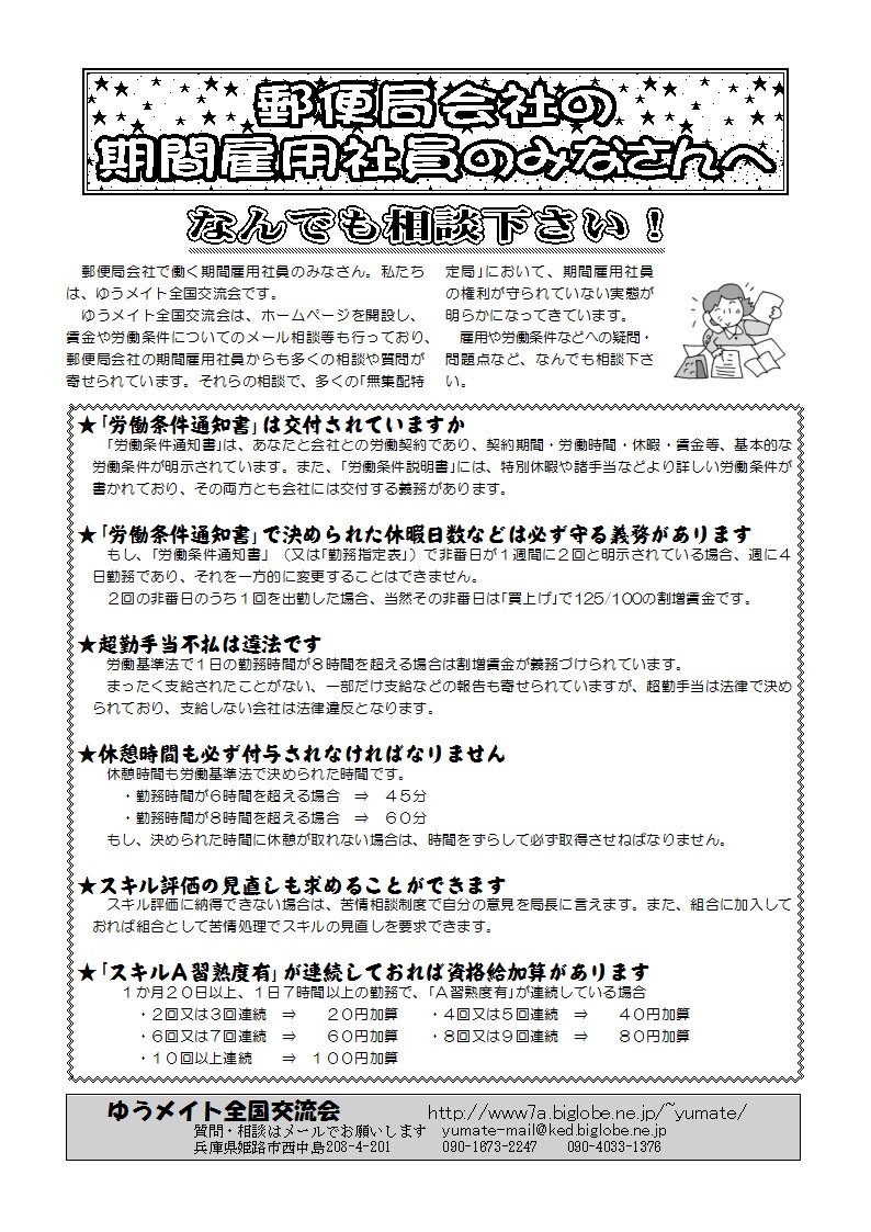 �ǉ�Ђ݂̂Ȃ���֑��k�ē��r��