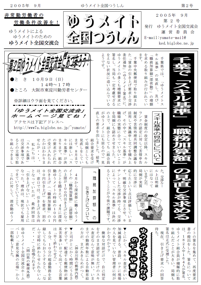 �䂤���C�g�S��������Q��