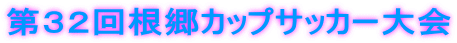 RQ񍪋JbvTbJ[