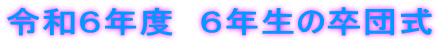 ߘaUNx@UN̑c