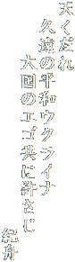 V
@v̕aENCi
@@@卑̃GSɋ
@@@@@@@@@@@ @IM