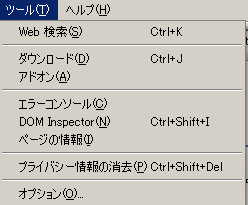 [�c�[��] �̃L���v�`���[