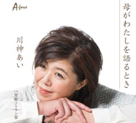 �ꂪ�킽�������Ƃ�