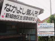 020820-08.jpg(9733 byte)