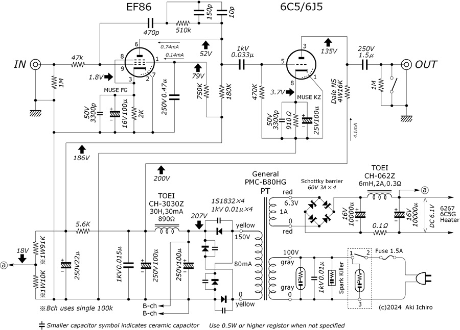 EF86 NF型フォノイコライザ 2号機