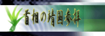 ���U�̖����Q�q�ɂ��� 