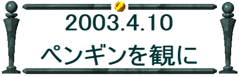 �y���M�����ς�