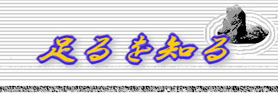 �����m��ɂ��� 