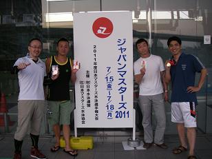 左から、伊東さん、水沼さん、瀬賀さん、青木さんです。