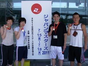 左から、森屋さん、澤田さん、青木さん、水沼さんです。
