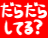 炾瓯