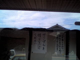 �T���v����M���Ȃ��ł��������B