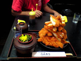 ���Ȃ񂾂��̗ʂ́I