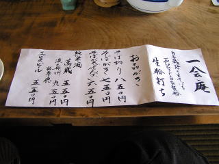 ���j���[�ł�