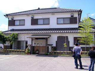 �u�匎�v�S�i