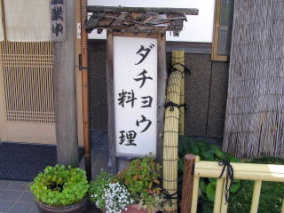 �_�`���E�����̊Ŕ��E�E�E