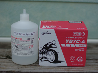 �o�b�e���[�Ɖt�̃Z�b�g