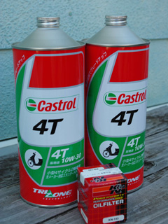 �V�����I�C���ƃt�B���^�[