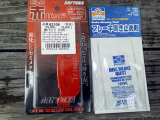 �V�����u���[�L�p�b�h