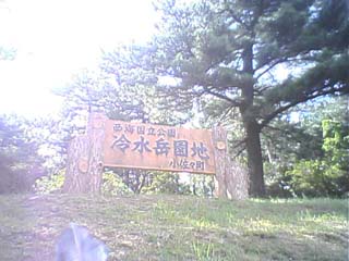 �␅�x���n�Ŕ�