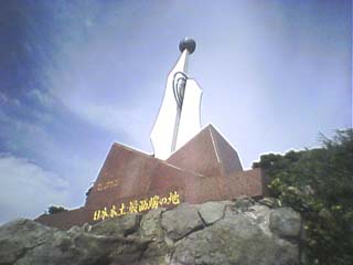 �{�y�Ő��[�̔�i�C������j