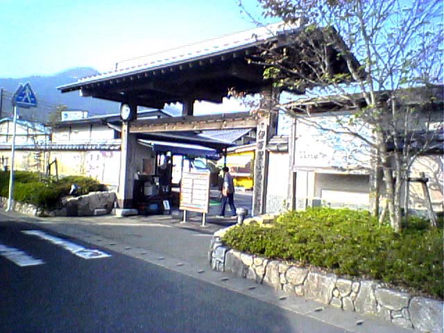 �ɖ������̉w