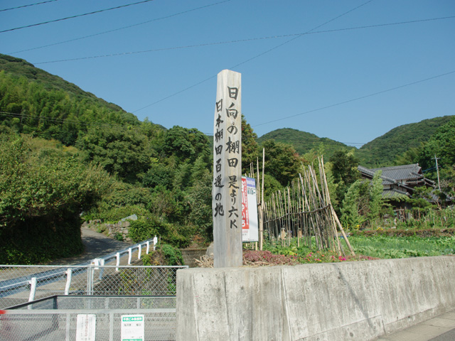 �����̒I�c�����