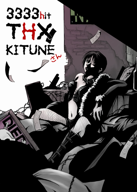 3333Hit�L�O�E�ӂ����܂�